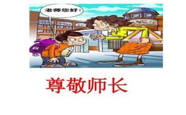 我尊敬他作文600字模板5篇