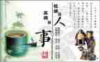 做人力资源管理的心得体会推荐5篇